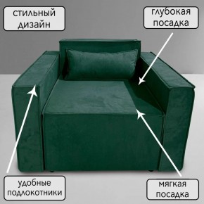 Кресло-кровать Принц КК1-ВЗ (велюр зеленый) в Можге - mozhga.ok-mebel.com | фото 9