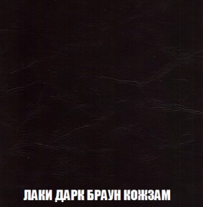 Кресло-кровать + Пуф Голливуд (ткань до 300) НПБ в Можге - mozhga.ok-mebel.com | фото 28