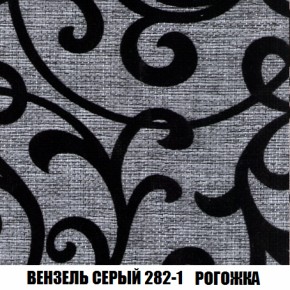 Кресло-кровать + Пуф Голливуд (ткань до 300) НПБ в Можге - mozhga.ok-mebel.com | фото 63