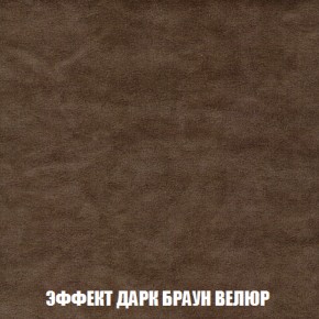 Кресло-кровать + Пуф Голливуд (ткань до 300) НПБ в Можге - mozhga.ok-mebel.com | фото 76