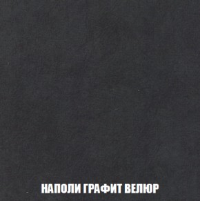 Кресло-кровать + Пуф Кристалл (ткань до 300) НПБ в Можге - mozhga.ok-mebel.com | фото 32