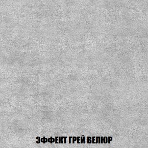 Кресло-кровать + Пуф Кристалл (ткань до 300) НПБ в Можге - mozhga.ok-mebel.com | фото 67