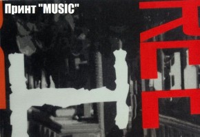 Диван Реал 80 с подлокотниками (Принт "MUSIC") в Можге - mozhga.ok-mebel.com | фото 2