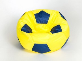 Кресло-мешок Мяч Большой в Можге - mozhga.ok-mebel.com | фото 6