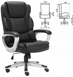 Кресло офисное BRABIX PREMIUM "Rest EX-555" (пружинный блок, экокожа, черное) 531938 в Можге - mozhga.ok-mebel.com | фото 2