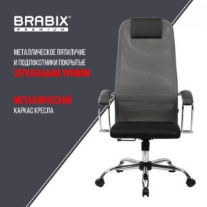 Кресло офисное BRABIX PREMIUM "Ultimate EX-800" хром, плотная двойная сетка Х2, черное/серое, 532912 в Можге - mozhga.ok-mebel.com | фото 6