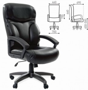 Кресло офисное BRABIX "Vector EX-559", 531385 в Можге - mozhga.ok-mebel.com | фото 2
