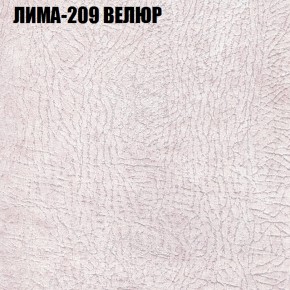 Кресло-реклайнер Арабелла (3 кат) в Можге - mozhga.ok-mebel.com | фото 26