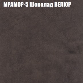 Кресло-реклайнер Арабелла (3 кат) в Можге - mozhga.ok-mebel.com | фото 35