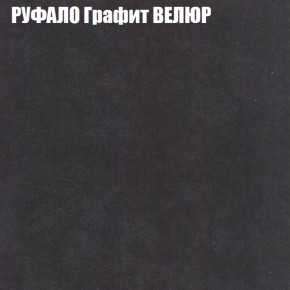 Кресло-реклайнер Арабелла (3 кат) в Можге - mozhga.ok-mebel.com | фото 45