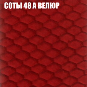 Кресло-реклайнер Арабелла (3 кат) в Можге - mozhga.ok-mebel.com | фото 6