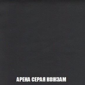 Кресло-реклайнер Арабелла (ткань до 300) Иск.кожа в Можге - mozhga.ok-mebel.com | фото 10