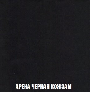 Кресло-реклайнер Арабелла (ткань до 300) Иск.кожа в Можге - mozhga.ok-mebel.com | фото 11