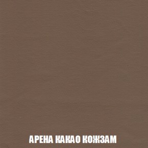 Кресло-реклайнер Арабелла (ткань до 300) Иск.кожа в Можге - mozhga.ok-mebel.com | фото 7