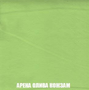 Кресло-реклайнер Арабелла (ткань до 300) Иск.кожа в Можге - mozhga.ok-mebel.com | фото 9