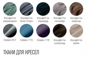 Кресло РУБИ (стул обеденный) в Можге - mozhga.ok-mebel.com | фото 2