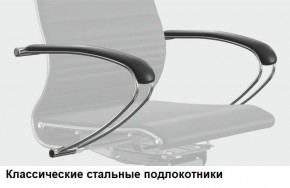 Кресло Samurai L1-1K - TS (Белый) Модель Samurai 0020001 в Можге - mozhga.ok-mebel.com | фото 10