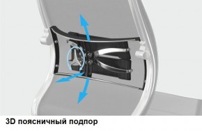 Кресло Samurai L1-1K - TS (Белый) Модель Samurai 0020001 в Можге - mozhga.ok-mebel.com | фото 12