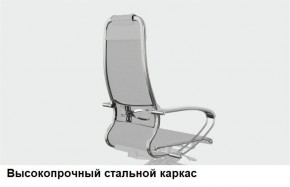 Кресло Samurai L1-1K - TS (Белый) Модель Samurai 0020001 в Можге - mozhga.ok-mebel.com | фото 13