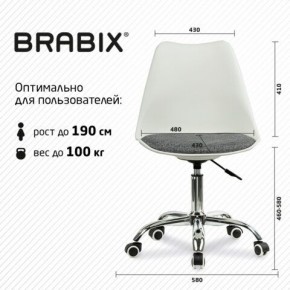 Кресло стул BRABIX "Eames MG-310 CH", хром, пластик белый, ткань серая, 532924 в Можге - mozhga.ok-mebel.com | фото 6