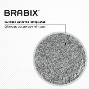 Кресло стул BRABIX "Eames MG-310 CH", хром, пластик белый, ткань серая, 532924 в Можге - mozhga.ok-mebel.com | фото 8