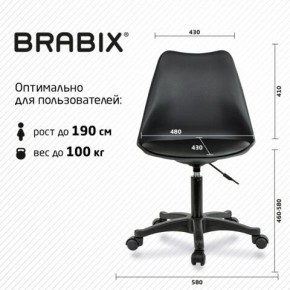 Кресло стул BRABIX "Eames MG-310 PL", пластик черный, экокожа черная, 532927 в Можге - mozhga.ok-mebel.com | фото 4