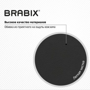 Кресло стул BRABIX "Eames MG-310 PL", пластик черный, экокожа черная, 532927 в Можге - mozhga.ok-mebel.com | фото 6