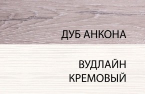 Кровать 140, OLIVIA, цвет вудлайн крем/дуб анкона в Можге - mozhga.ok-mebel.com | фото 3