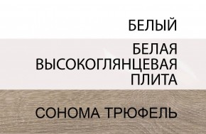 Кровать 140/TYP 91-01 с подъемником, LINATE ,цвет белый/сонома трюфель в Можге - mozhga.ok-mebel.com | фото 5