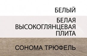 Кровать 160/TYP 92, LINATE ,цвет белый/сонома трюфель в Можге - mozhga.ok-mebel.com | фото 6