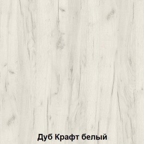 Кровать 2-х ярусная подростковая Антилия (Дуб крафт белый/Белый глянец) в Можге - mozhga.ok-mebel.com | фото 2