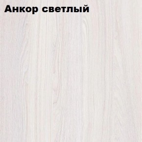 Кровать 2-х ярусная с диваном Карамель 75 (АРТ) Анкор светлый/Бодега в Можге - mozhga.ok-mebel.com | фото 2