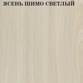 Кровать 2-х ярусная с диваном Карамель 75 (Биг Бен) Ясень шимо светлый/темный в Можге - mozhga.ok-mebel.com | фото 4