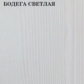 Кровать 2-х ярусная с диваном Карамель 75 (ESCADA OCHRA) Бодега светлая в Можге - mozhga.ok-mebel.com | фото 4