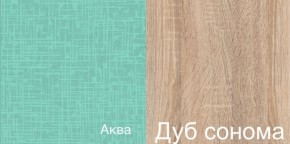 Кровать 2-х ярусная Сити с 2-мя ящиками (4-2002дубсон/аква) 800х2000 в Можге - mozhga.ok-mebel.com | фото 2