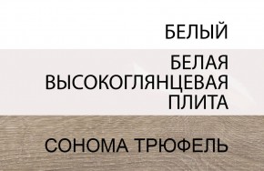 Кровать 90/TYP 90, LINATE ,цвет белый/сонома трюфель в Можге - mozhga.ok-mebel.com | фото 5