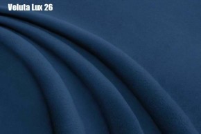Кровать Адриана Люкс Решетка+ПМ (1400) *БЕЗ ДНА в Можге - mozhga.ok-mebel.com | фото 26