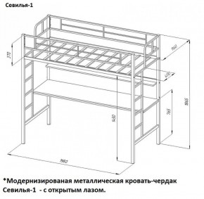 Кровать-чердак "Севилья-1.2" с рабочей поверхностью и полкой Черный/Дуб Молочный в Можге - mozhga.ok-mebel.com | фото 2