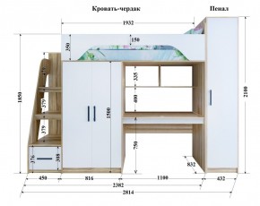 Кровать-чердак Тея (*Без Пенала) в Можге - mozhga.ok-mebel.com | фото 2