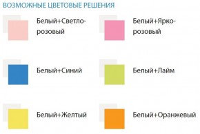 Кровать детская Облака №1 (700*1400) ЛДСП в Можге - mozhga.ok-mebel.com | фото 2