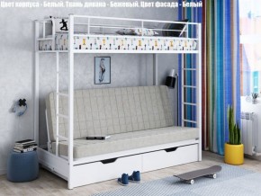 Кровать двухъярусная с диваном "Мадлен-ЯЯ" с ящиками в Можге - mozhga.ok-mebel.com | фото 2