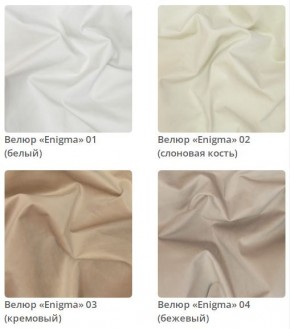 Кровать Jessica 2 интерьерная в Можге - mozhga.ok-mebel.com | фото 2