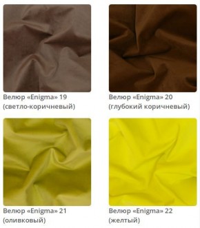 Кровать Linda интерьерная в Можге - mozhga.ok-mebel.com | фото 6