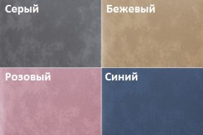 Кровать Пайли (1600) в Можге - mozhga.ok-mebel.com | фото 2