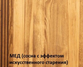 Кровать "Викинг 01" 1400 массив в Можге - mozhga.ok-mebel.com | фото 3