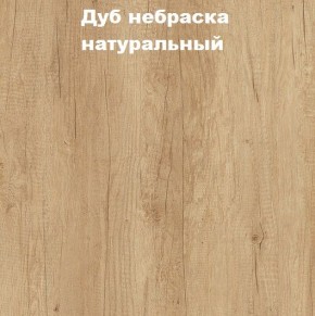 Кровать с основанием с ПМ и местом для хранения (1400) в Можге - mozhga.ok-mebel.com | фото 4