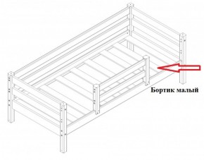 Кровать Сонечка 2-х ярусная (модульная) в Можге - mozhga.ok-mebel.com | фото 10