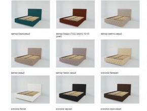 Кровать Версаль с ПМ 1200  (экокожа кольт ч) в Можге - mozhga.ok-mebel.com | фото 3