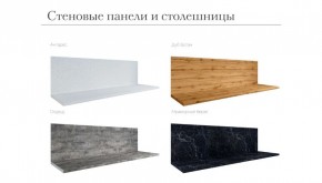 Кухня Тоскана 2м Белый/Графит Готовое решение 26мм в Можге - mozhga.ok-mebel.com | фото 3