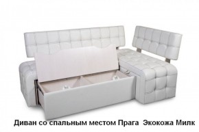 ПРАГА Кухонный диван угловой (Кожзам Борнео Милк) в Можге - mozhga.ok-mebel.com | фото 2